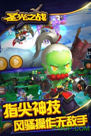 圣光之战乐嗨嗨版的图册