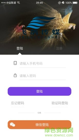 飞鸽传媒的图册