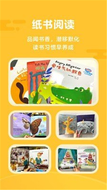 Tina阅读营的图册