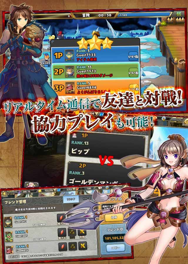 精灵界救援物语手游的图册