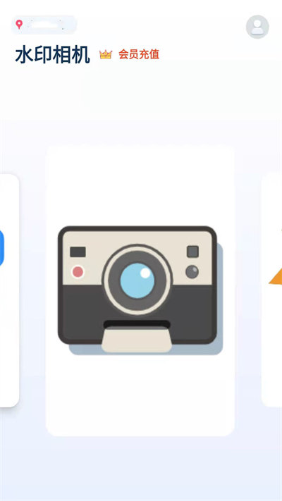 美图美易相机客户端的图册