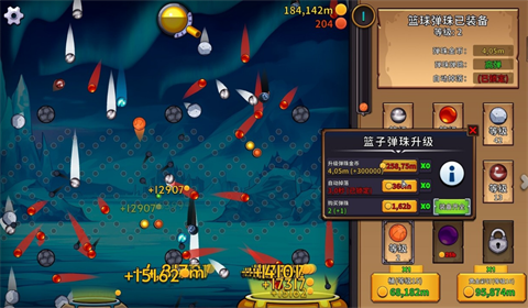 疯狂弹珠机的图册