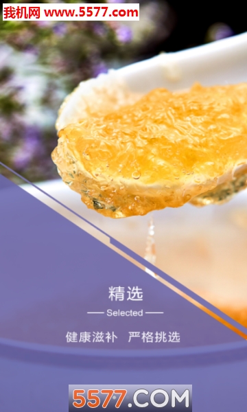 一克精选官方版的图册