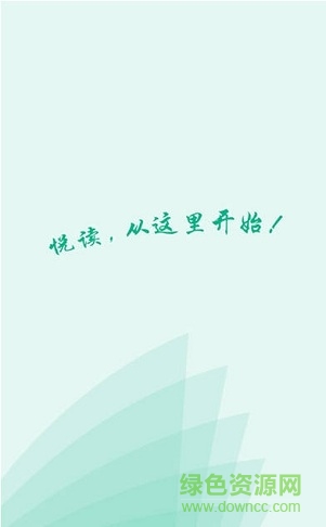 快阅免费小说app的图册