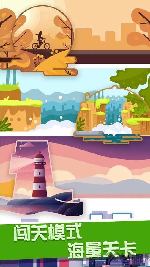 动物点点冲手游的图册