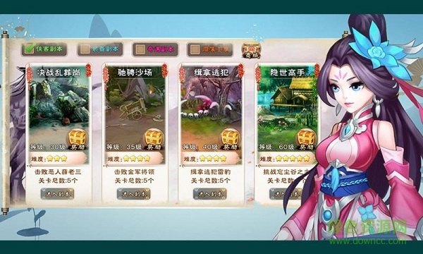 修仙成首富文字游戏最新版的图册