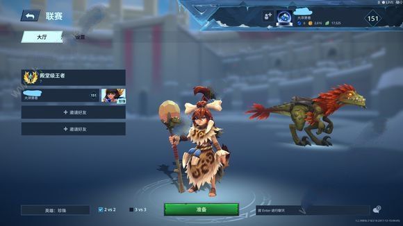 冠军盛典的图册