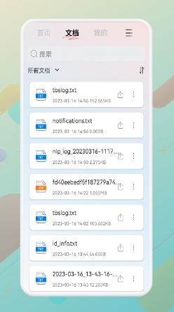 一站式pdf转换器的图册