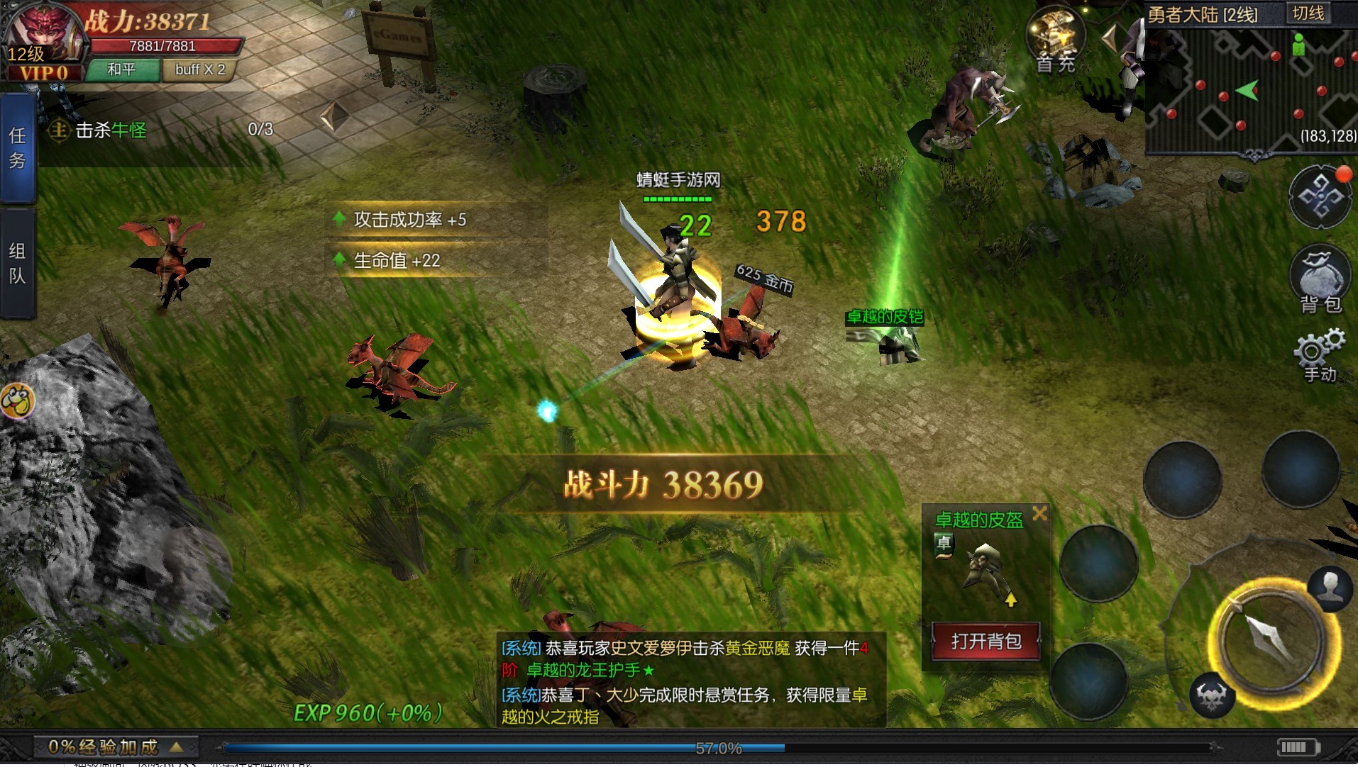 木瓜奇迹2024最新版的图册