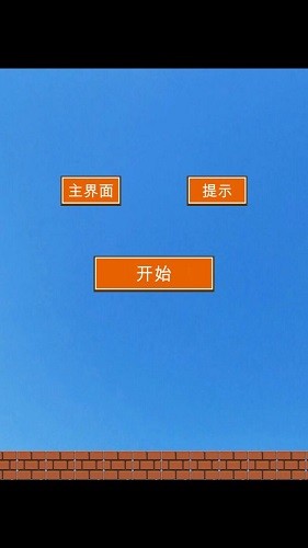 元气猫咪手机版的图册