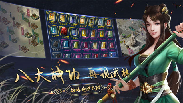 濡沫江湖变态版的图册