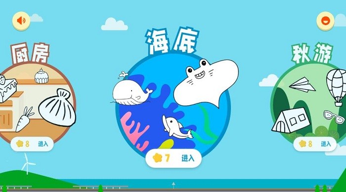 PaperPaint儿童画板的图册