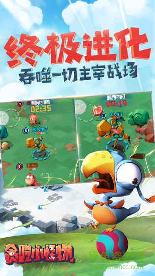 贪吃小怪物内购正式版的图册