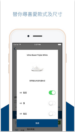 KICKSUMMIT手机客户端的图册