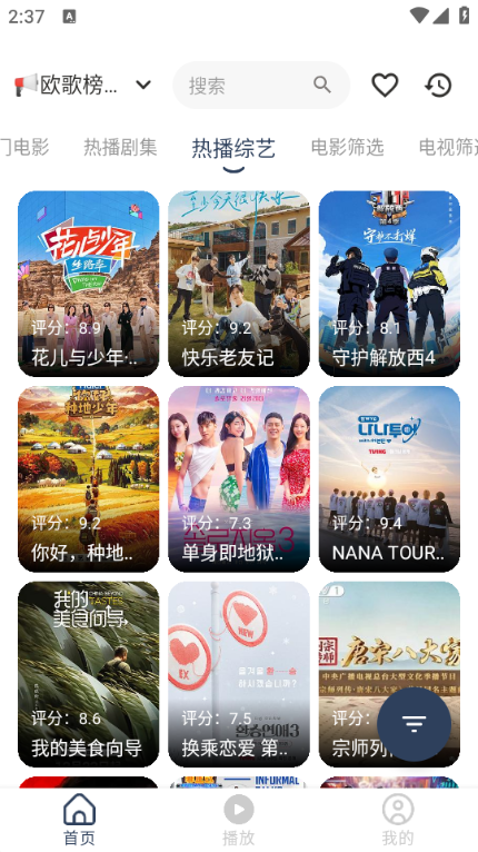 水滴影视的图册