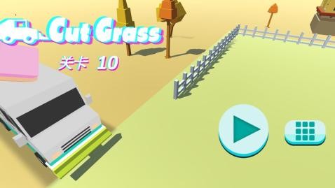 快落割草的图册