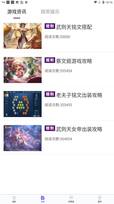 拇指吧游戏平台的图册