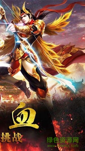 君临传奇复古手游的图册