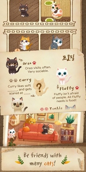 猫咪的秘密森林游戏的图册