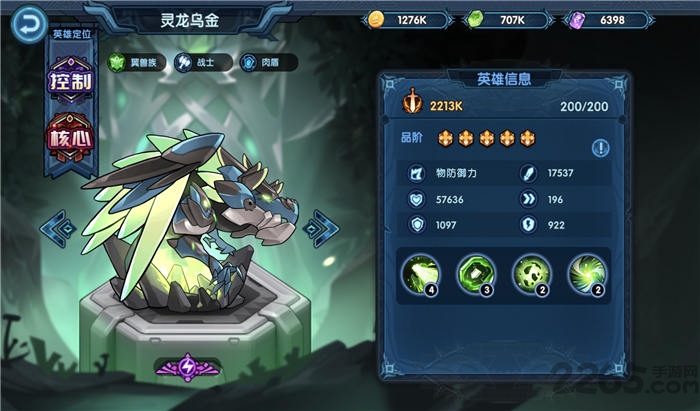 钢铁佣兵团游戏的图册