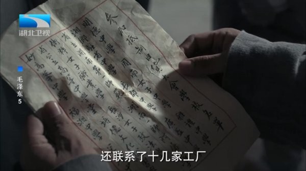 i看tv电视直播app的图册