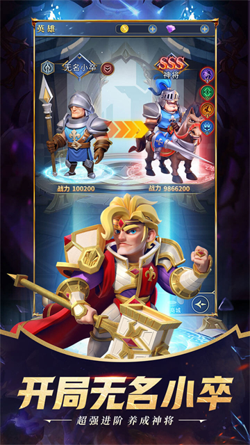 永恒卷轴H5的图册