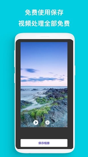 去水印帮app的图册