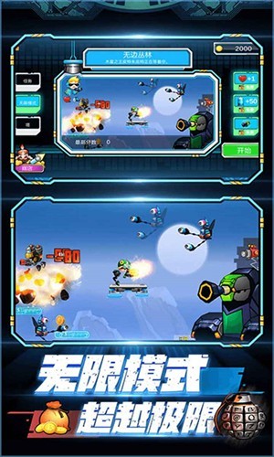 装甲特工的图册