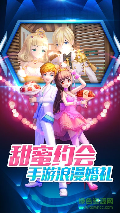 我为歌狂的图册