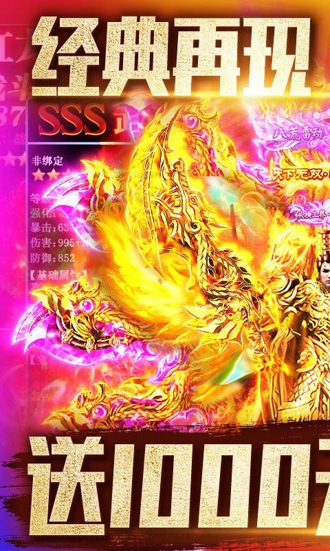 都市单职业的图册