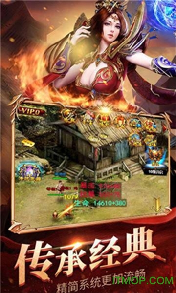 王朝神途的图册