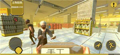 消费者之夜中文版的图册