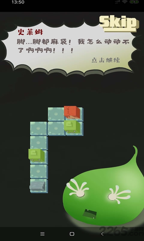 勇者的奇怪冒险内购破解版的图册