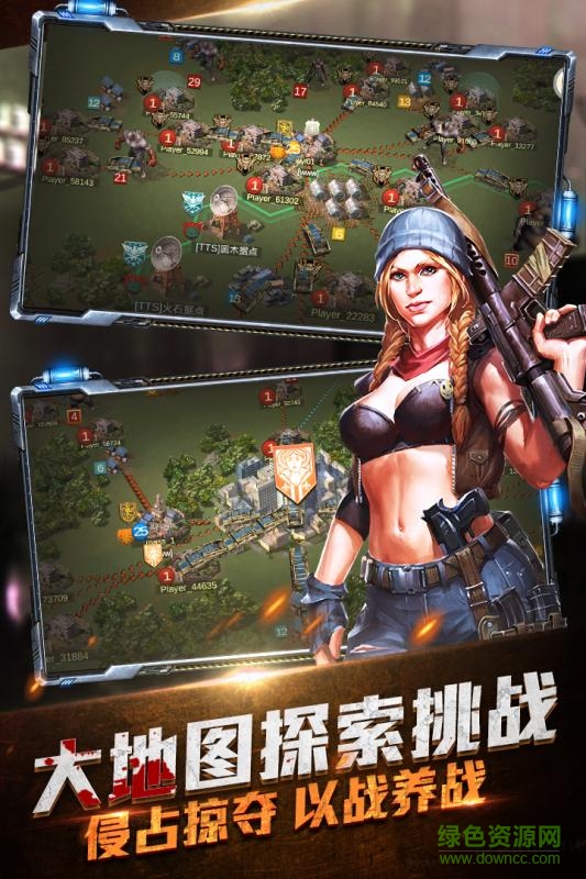 僵尸围城单机游戏的图册