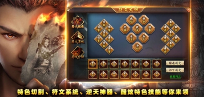 四七神之大陆1.95传奇复古版游戏下载的图册