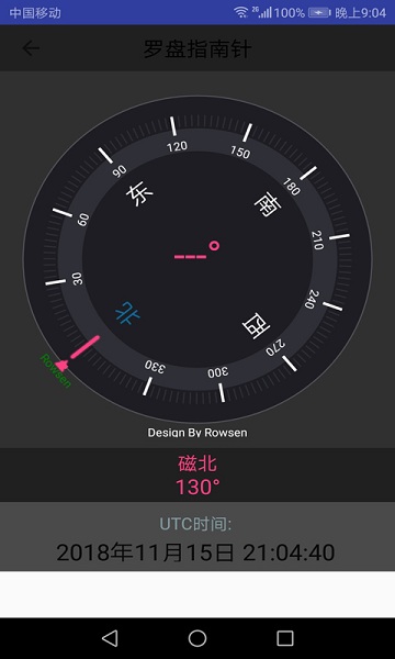 TT指南针的图册