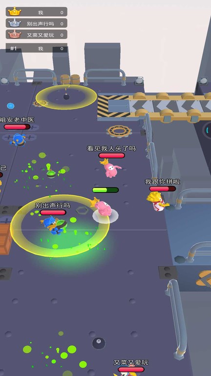 樱花校园破坏者的图册