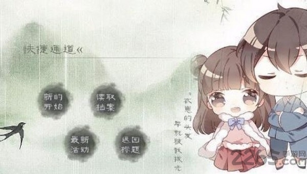 山间有点田完整版的图册