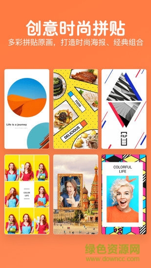 照片美易art的图册