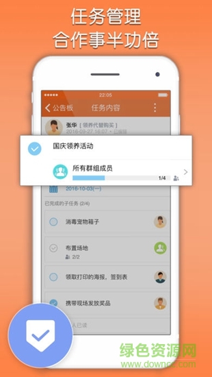 buddydo共度的图册