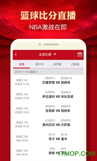 料享体育的图册