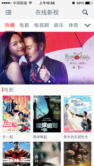 多屏看看软件的图册