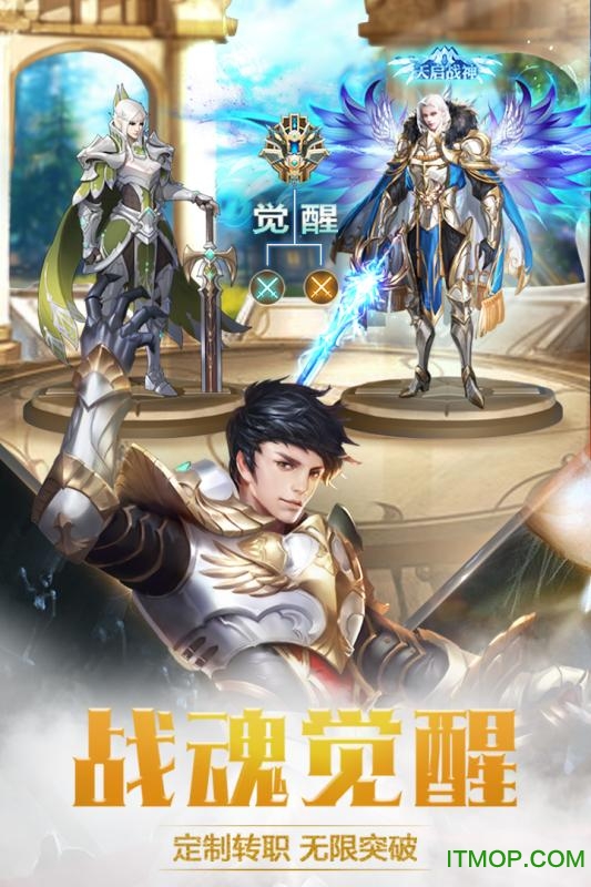 奇迹之剑九游版的图册