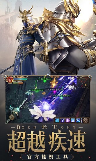 荣耀大天使uzi代言版的图册