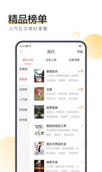 eRead的图册