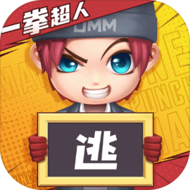 逃跑吧！少年官网版