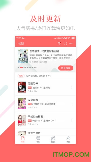 蝴蝶小说的图册