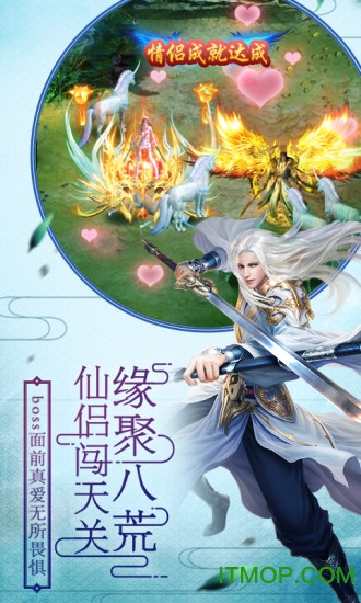 百战封魔37手游官方网站的图册