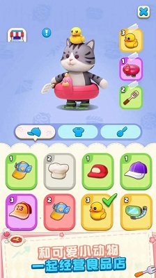 浣熊零食城手机版的图册