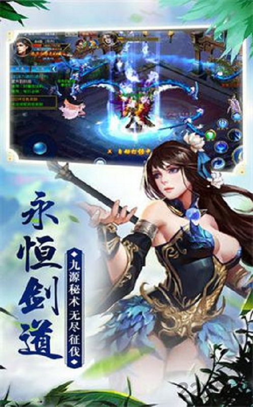 灭仙神帝游戏的图册